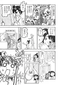 Young Champion Retsu Vol.04