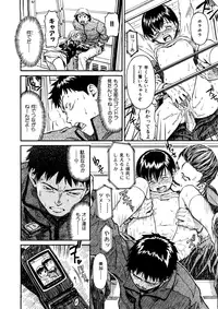 [Naruco Hanaharu] Shoujo Material [Decensored]