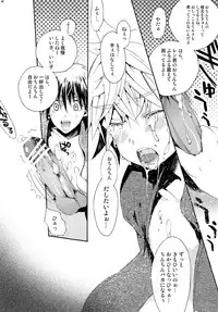 [Akoyagai To Aumale Ebi (Kinako Bou, Ooki Bonta)] DELUXE UNLIMITED (VOCALOID)