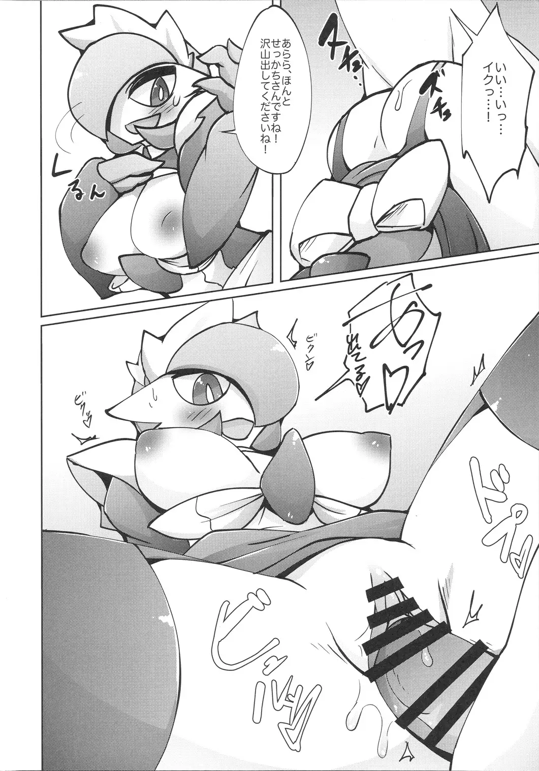 Maid-san to Hanakamakiri-san no Ongaeshi