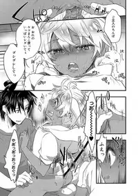 [James Hotate] Kasshoku Akuma to Haraguro Otoko [Digital]