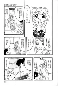 [Anthology] Little Pierce Vol.29