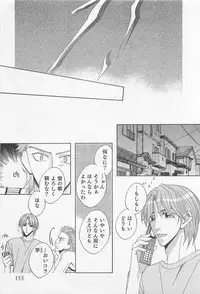 [Hashiba Noriko] Yamaarashi no Yuuwaku