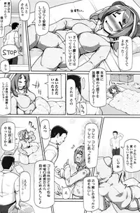 COMIC Penguin Club Sanzokuban 2016-04
