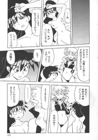 [Jonokuchi Jouji] Inma no Ranbu