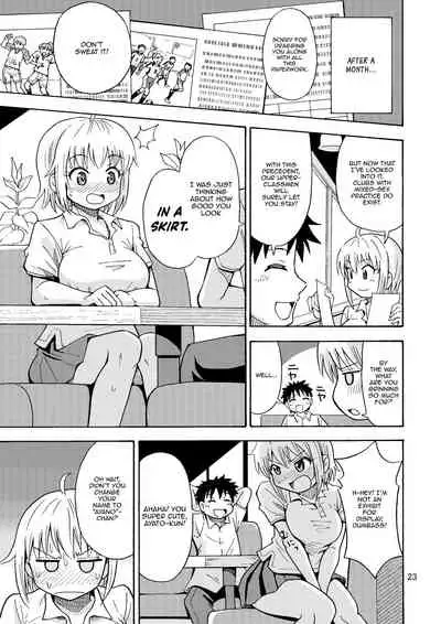 Shinyuu ga Onnanoko ni Narimashita | My Best Friend♂ Became a Girl