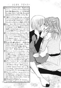 [ITALIAN RIX] Rasberry Dream (Gundam SEED)