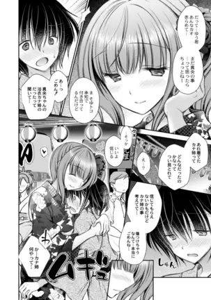 COMIC Reboot Vol. 18