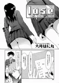 COMIC AUN 2003-10 Vol. 89