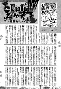 Comic Toutetsu 2015-10 Vol. 7