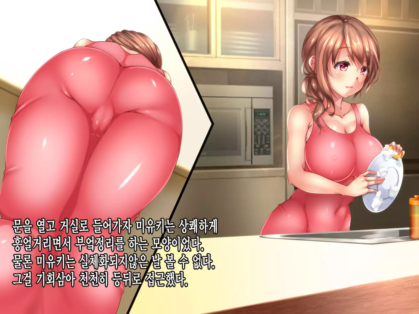 Reikan Shoujo #3 Anata Tasukete... Shinnyusha ni Jitaku de Yararemakuru Niizuma