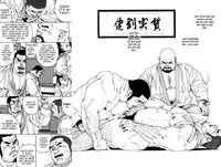 [Jiraiya] The Best Trio | Sanwa no Karasu Ch.1-9 [English]