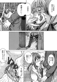 Buster Comic Vol. 1 [2007-09]