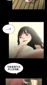 Three sisters 三姐妹Ch.13~21 (Chinese)中文