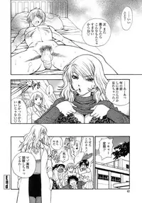 [Azuma Tesshin] Momoiro Hokenshitsu