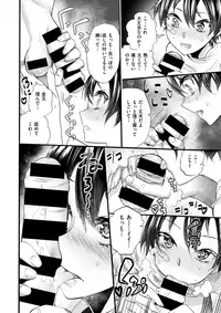 COMIC X-EROS #63 [Digital]