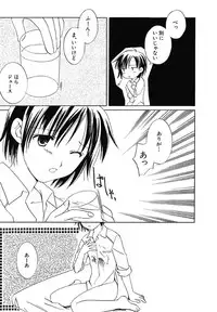 [Phoenicia Masako] Onna no Ko Zukan [Digital]