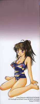 [Mikokuno Homare] Show Window no Mukou