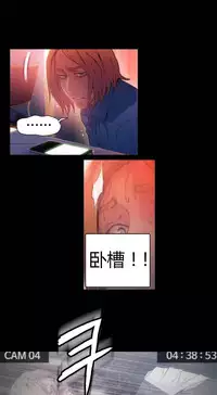 [Park Hyeongjun] Sweet Guy Ch.22-45 (Chinese)