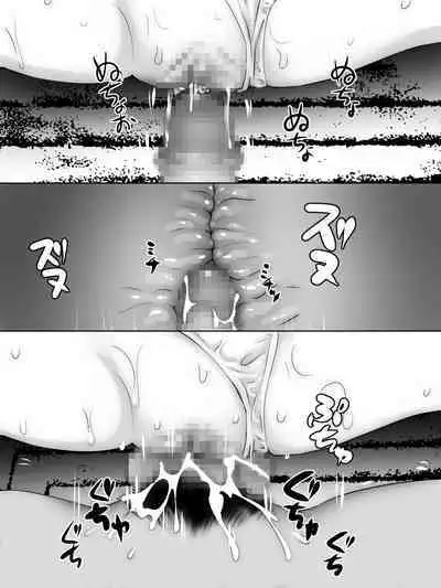 Yuudachi Amayadori Hitoyasumi