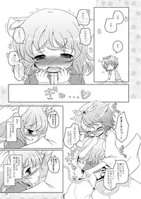 [Ororiya Enpitsudo (Murian & Hiroe Natsuki)] watashi no nazurin (Touhou Project)