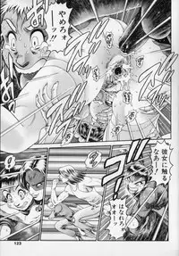 [Chataro] Little My Maid Shokai Genteiban