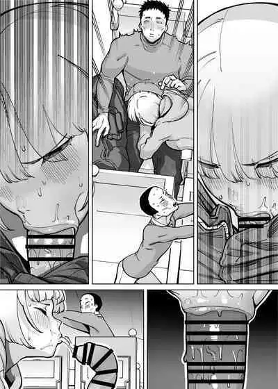 Hamerare Daisuki Bitch-chan Sukebe Onsen Ryokou Hen