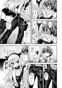 [Anthology] Inyoku no Kyouen Nakadashi Sei Shoujo