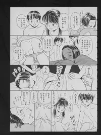 COMIC ATTOTEKI 1993-12