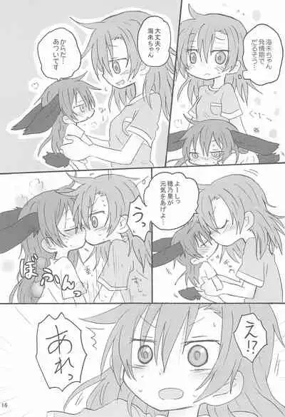 (Bokura no Love Live! 11) [ROUTE885 (Hachiwulf)] Love umi Usa (Love Live!)