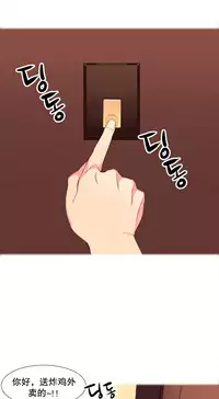 [Rozer] 我统治的世界(A World that I Rule) Ch.1-14 [Chinese]