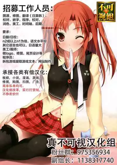 ねこまっしぐら!