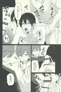 (Renai Survival 2) [KH. (Yuki)] Zenmon no Shachi, Koumon no Shachi. (Free!)