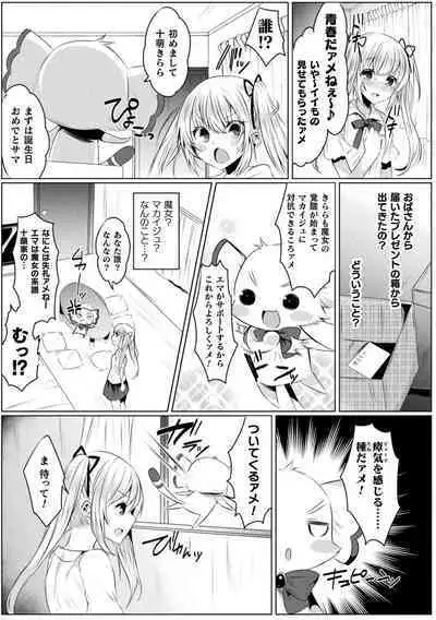 Kirara Kirara NTR Mahou Shoujo wa Kawatteiku.. THE COMIC
