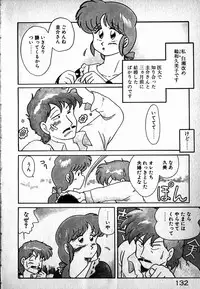 [MARUMI] Puttsun Ayami-chan