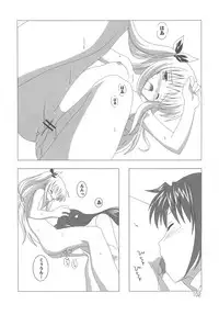 [Anthology] Mahou Shoujo LyriNana