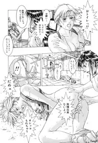 [Maeda Takaya] Cocktails