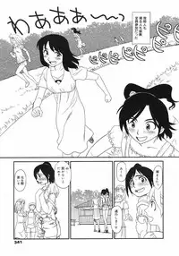 COMIC 0EX Vol. 12 2008-12