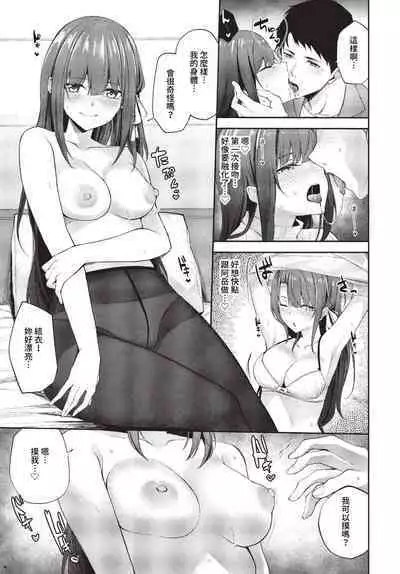 COMIC BAVEL 2023-07