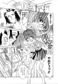 [Kojiki Ohji] Cashmere