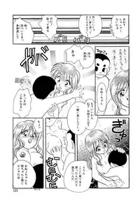 [Kurokawa Mio] Shoujo Kinbaku Kouza - A CHAIR: Bind the Girl [Digital]