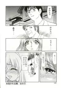 [Himura Eiji] H-BRAND