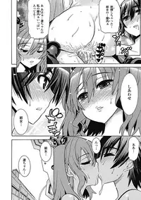 [Anthology] Megami Crisis 7 [Digital]