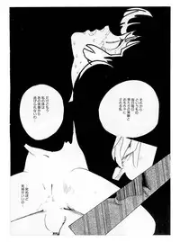 [Moriyama Toh] Momoiro, Daisuki!