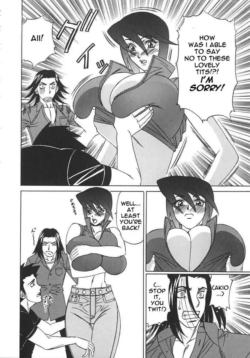 Private Teacher 02 - Resistance is Futile