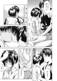 [MARUTA] Shoujo no Mikaku