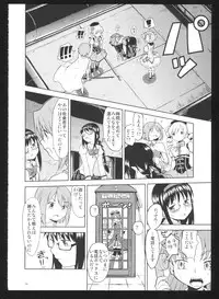 (C86) [Nedaore (Ayane)] Kakoku Shoujo Eroku San (Puella Magi Madoka Magica)