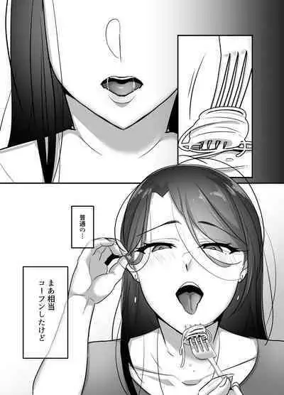 Masaka ano onijoushiga oreno sefureninarunante...3~ joushitto himitsuno amaama noumitsu doukyoseikatsu