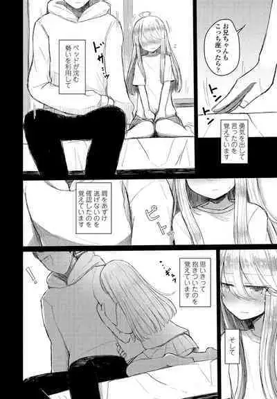 COMIC Penguin Club 2021-03