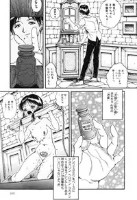 [Anthology] Little Pierce Vol01